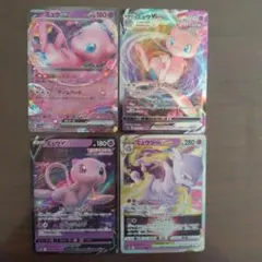 ミュウ　ミュウツー　ex v VMAX VSTAR