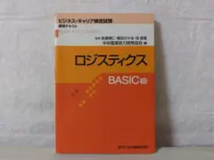 Item thumbnail for item 67315857-c862-48aa-9944-803b2719e8a1