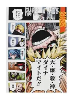 ヒロアカ 名場面ポスターコレクション 爆豪