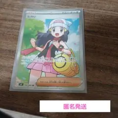 ホロンエネルギーSYN：FF PROMO PCG-Pプロモカード 115/PC