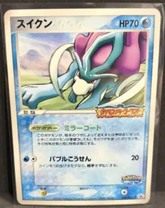2026年最新】ポケパーク、スイクンの人気アイテム - メルカリ