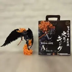 ワンピース一番くじEX【龍と袂を連ねし猛者達】A賞キングフィギュア