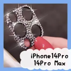 iPhone14Pro/14Pro Maxカメラ保護レンズカバー ブラック