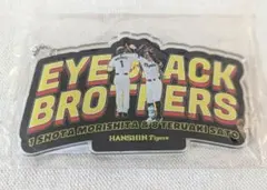 2026年最新】アイブラック兄弟の人気アイテム - メルカリ