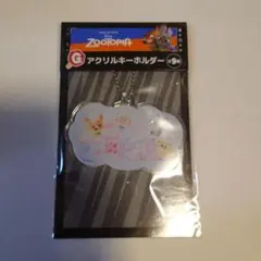 ズートピア Happyくじ G賞 アクリルキーホルダー