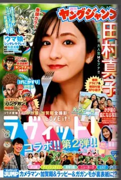 Item thumbnail for item 8e11edd6-faa5-44d0-bb4a-2fca75fbbdea