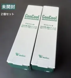 Weltec ConCool マウスジェル 日本製 50g 未開封 ２個セット
