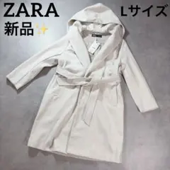 新品✨ ZARA フードガウンコート ベルト付き アイボリー L XL
