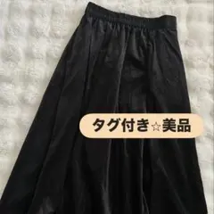 タグ付き　美品　ドレスキップ　コーデュロイ　フレアスカート　黒　M