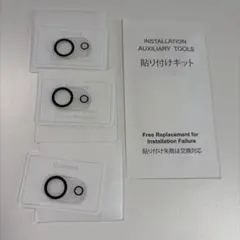 iPhone 17e カメラレンズ保護ガラス 3枚セット
