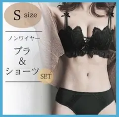 ナイトブラ ノンワイヤー ショーツ a ランジェリー ブラック 盛りブラ 新品
