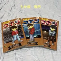 Item thumbnail for item bab8fae6-e5b3-492d-ade6-274606583ece