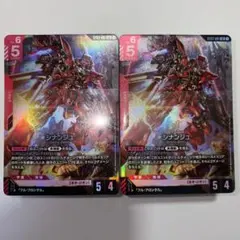 2026年最新】Zeon's Rush [ST03]の人気アイテム - メルカリ