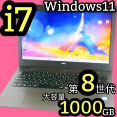 タッチパネル✨Corei7 Windows11 ノートパソコン 1TB カメラ付 - メルカリ