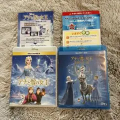 アナと雪の女王 MovieNEX('13米)〈2枚組〉&家族の思い出　2作セット