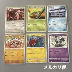 ⭐️セール⭐️ポケモンカード こみやトモカズまとめ売り【早い者勝ち】