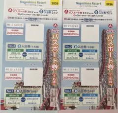 2026年最新】湯あみの島の人気アイテム - メルカリ