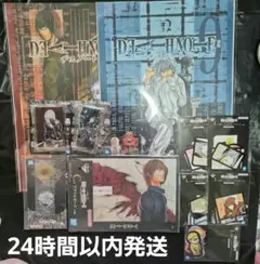 一番くじ DEATH NOTE C賞 アクリルボード セット