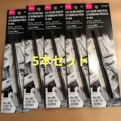 【新品未開封】アイブロウペンシル　N06 6本セット　ブラックのサムネイル