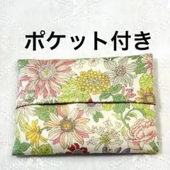 ハンドメイド　ポケットティッシュケース　後ろポケット付き　花柄　ピンク