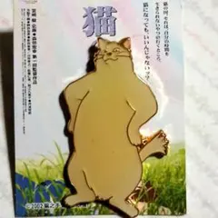 2026年最新】猫の恩返し ムタの人気アイテム - メルカリ