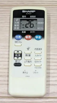SHARP エアコン用リモコン A785JB 本体のサムネイル