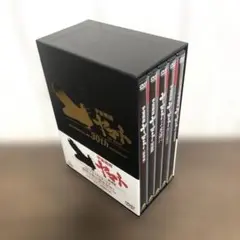 2026年最新】宇宙戦艦ヤマト DVD Boxの人気アイテム - メルカリ