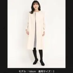 ストロベリーフィールズ エアリービーバー ノーカラーコート