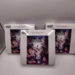 ヴァイスシュヴァルツロゼ ぬきたし 初版 未開封 1box バラ3パック
