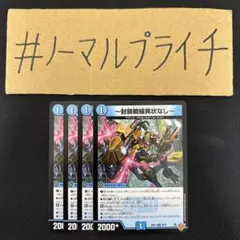 カナカナ様 リクエスト 2点 まとめ商品