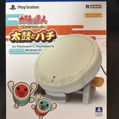 太鼓の達人専用コントローラー 太鼓とバチ PS5 PS4 PC対応のサムネイル