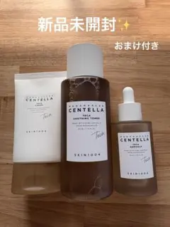 SKIN1004 マダガスカルセンテラ 3点セットのサムネイル