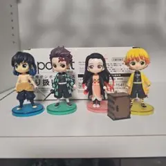 鬼滅の刃 フィギュア ミニ4体セット(開封済)