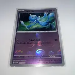 Item thumbnail for item 0032c14a-2a84-429d-9a04-e0a0972ec3a9