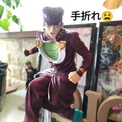 ジョジョ　東方仗助A賞フィギュア　 手首折れಥ⁠_⁠ಥ