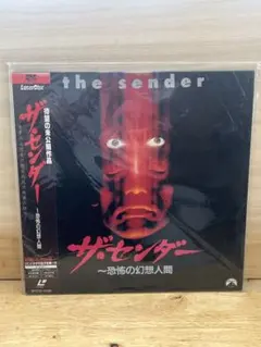 【LD】ザ・センダー / 恐怖の幻想人間（帯・解説書付き）レーザーディスクのサムネイル
