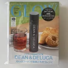 かっちゃん様専用❗️GLOW 2020年付録☆DEAN & DELUCA ボトル