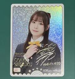 ラブライブ！虹ヶ咲 ラブカ SAPPHIRE MOON PE+ 林鼓子 - メルカリ