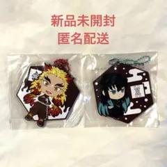 一番くじ きゅんキャラ ラバーコースター　煉獄杏寿郎　時透無一郎