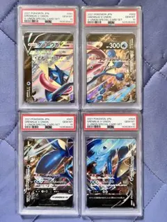 【PSA10】【4連番】ゲッコウガV-UNION PSA10 4枚セットのサムネイル