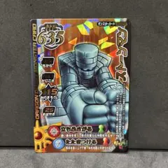 Item thumbnail for item dd0c5129-1640-44d0-917a-715e52901331