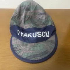 2026年最新】GYAKUSOU メンズ キャップの人気アイテム - メルカリ