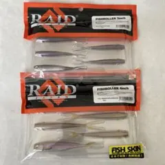 2026年最新】フィッシュローラー 3の人気アイテム - メルカリ