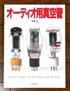 Item thumbnail for item 8d1d7497-28e0-4b9c-8e0a-3a27d2b92fa3