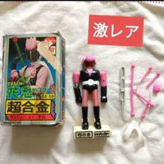 【激レア】 忍者キャプター　花忍　キャプター3　超合金　GA-58　ポピー　稀少のサムネイル