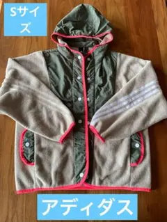 アディダス　フリースジャケット　フード付　フリースブルゾン