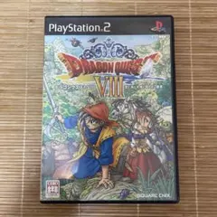 ドラゴンクエストVIII PlayStation 2