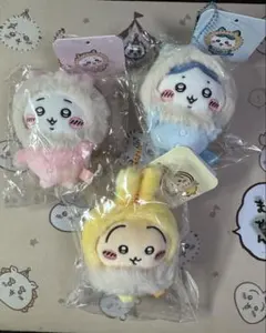 新品未開封 フッサフッサなパジャママスコット