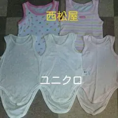 夏物７０センチ肌着８枚セット