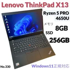 2025年最新】LENOVO thinkpad x13の人気アイテム - メルカリ